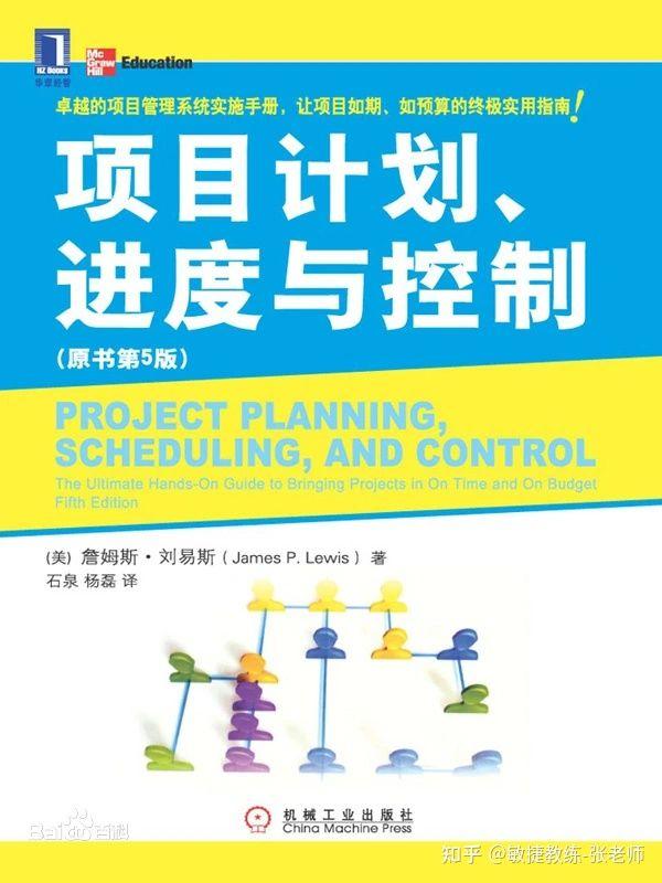 项目实施计划方案由谁编写（项目实施计划方案ppt）