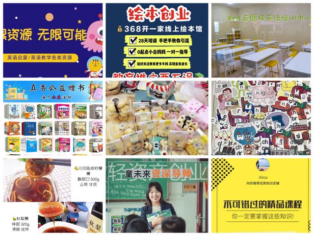 小学英语老师需要什么条件(小学英语老师工资多少一个月)