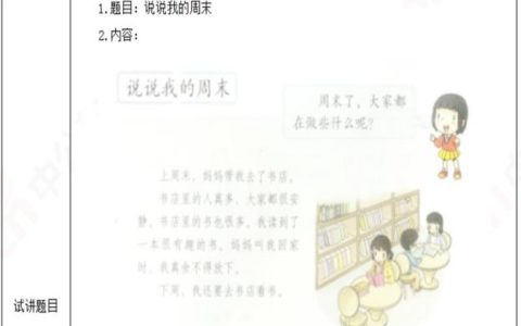 小学生猜谜语大全及答案一年级（小学生猜谜语大全及答案五年级）