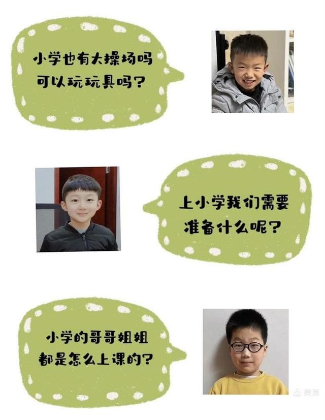 大班下学期幼儿教师教育随笔（幼儿园大班第一学期教育随笔）