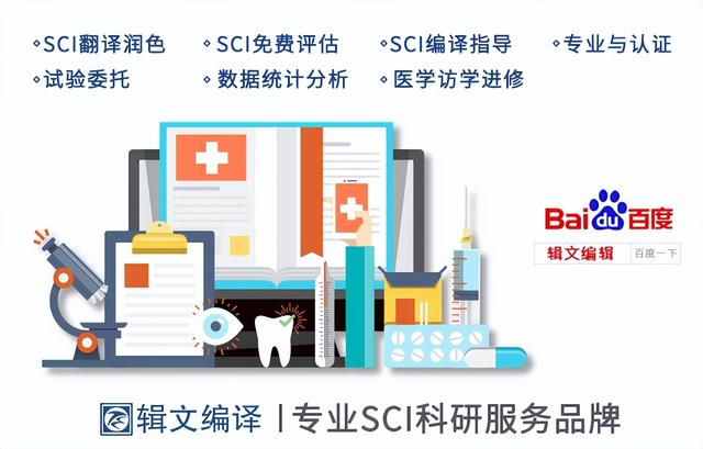 儿童口腔医学论文范文（医学论文范文3000字）