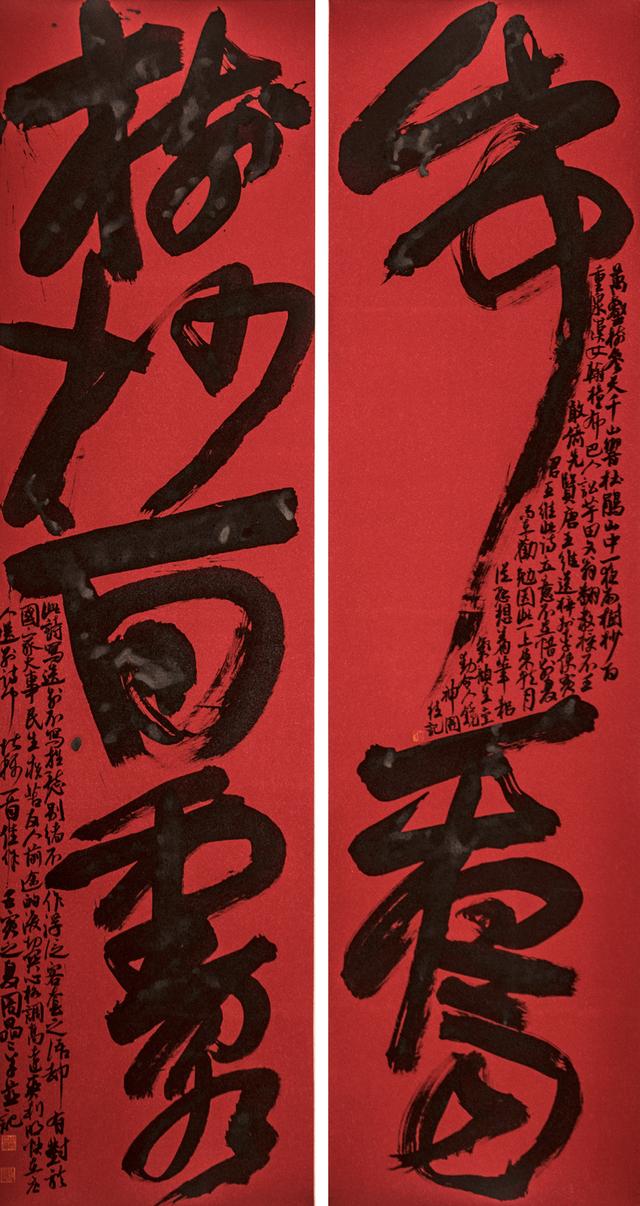 小学二年级下册舟夜书所见（二年级舟夜书所见古诗）