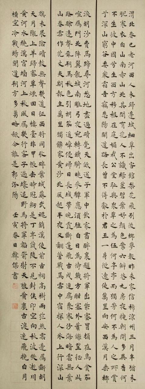 小学二年级下册舟夜书所见（二年级舟夜书所见古诗）