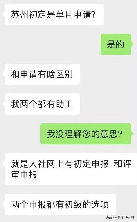 助理工程师职称条件（助理工程师晋升工程师的条件）