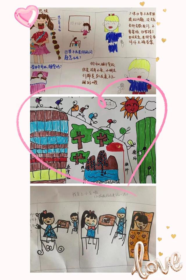 大班下学期幼儿教师教育随笔（幼儿园大班第一学期教育随笔）