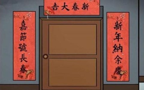 对联的最大特点是什么（对联一般有什么特点）