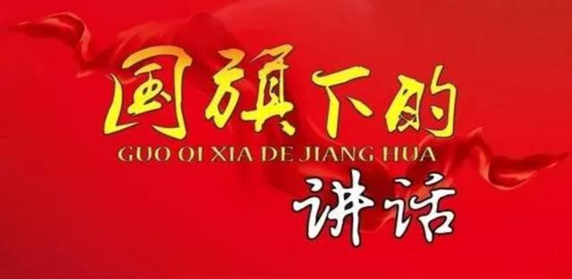 青春励志演讲稿1500字左右（励志青春演讲稿800字）