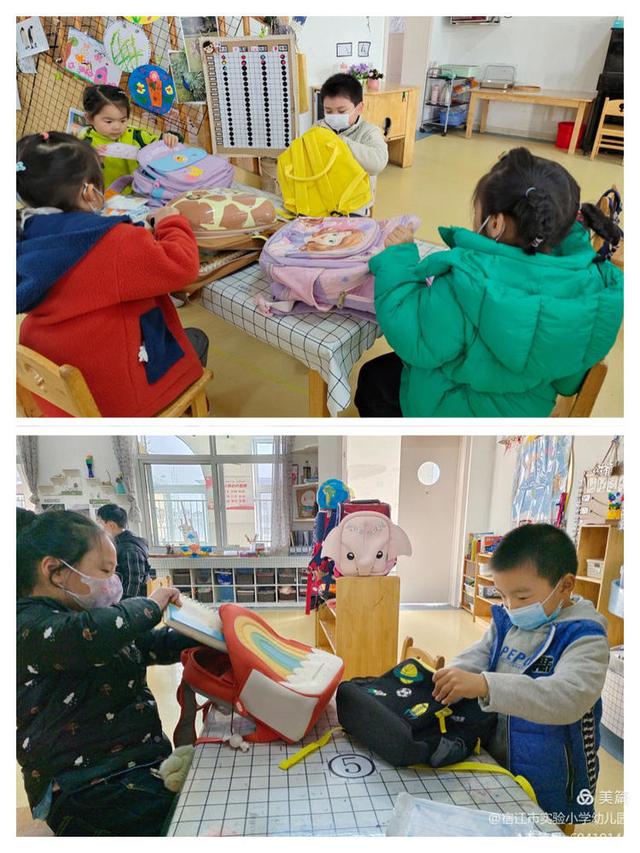大班下学期幼儿教师教育随笔（幼儿园大班第一学期教育随笔）