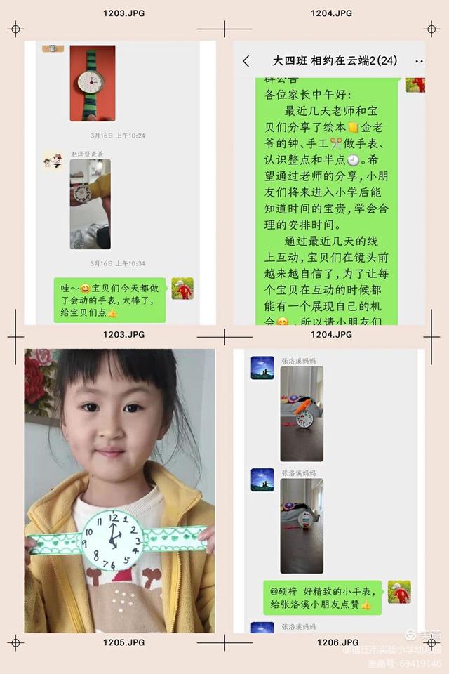 大班下学期幼儿教师教育随笔（幼儿园大班第一学期教育随笔）