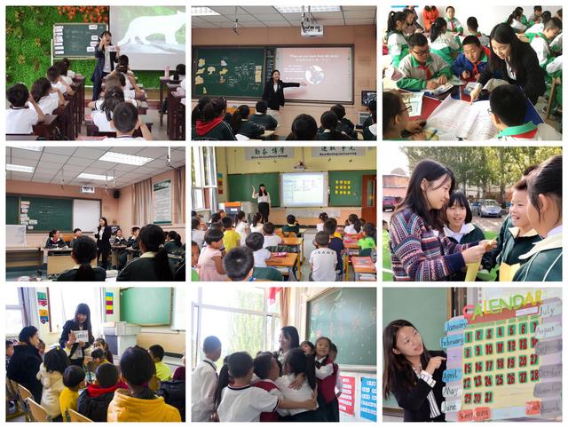 小学英语老师需要什么条件(小学英语老师工资多少一个月)