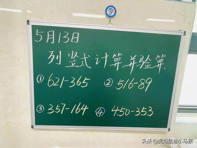 读后感作文300字左右五年级（5年级作文读后感300字）