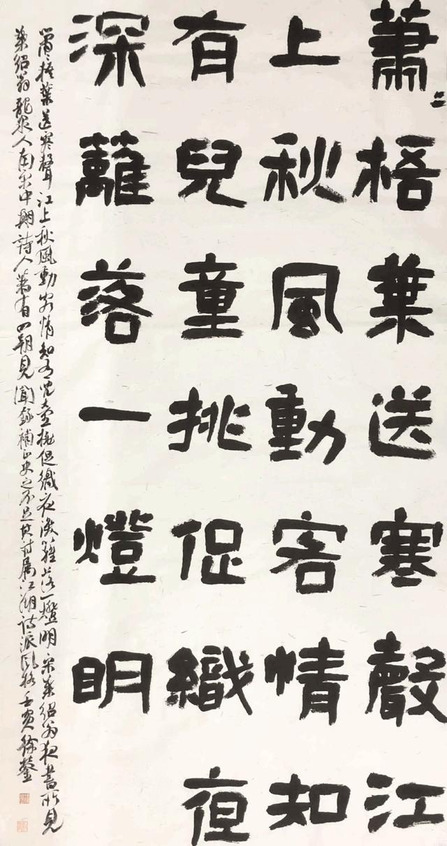 小学二年级下册舟夜书所见（二年级舟夜书所见古诗）