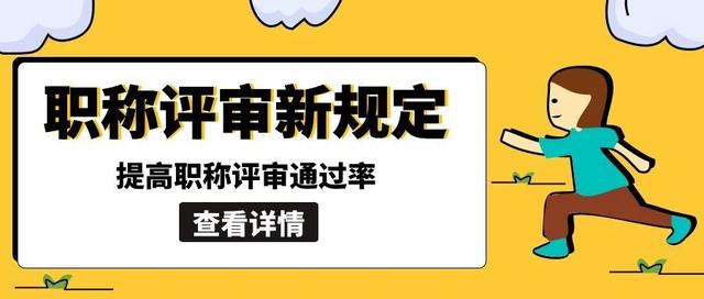 助理工程师申报材料（助理工程师申报条件）