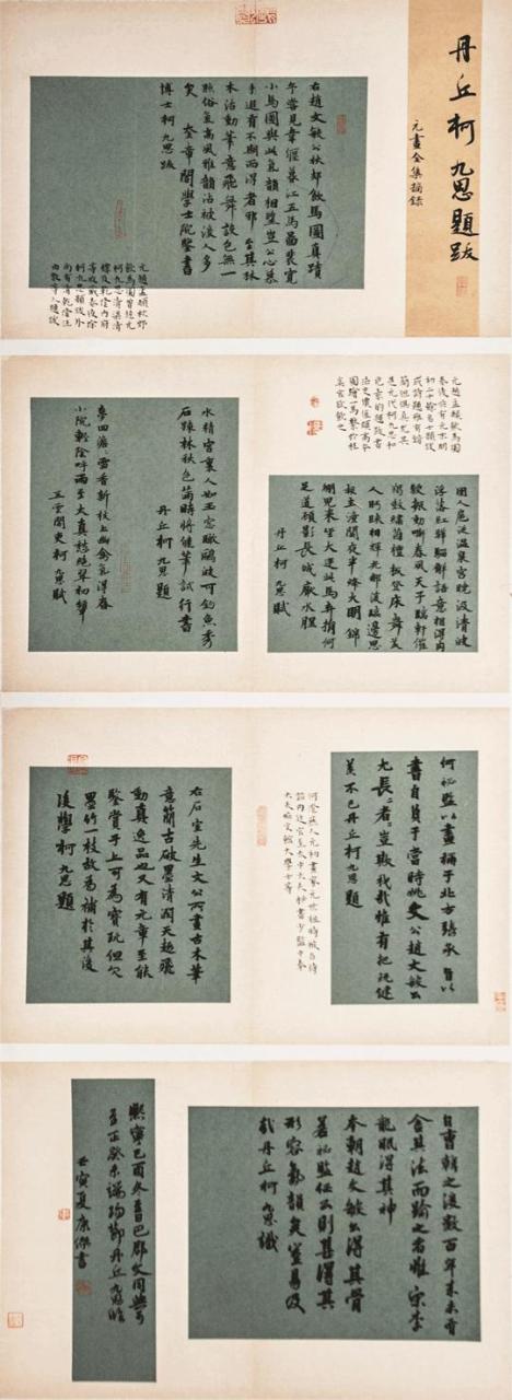 小学二年级下册舟夜书所见（二年级舟夜书所见古诗）
