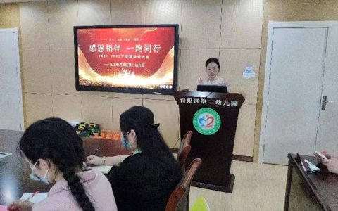 总结表彰大会通知（总结表彰大会新闻稿）