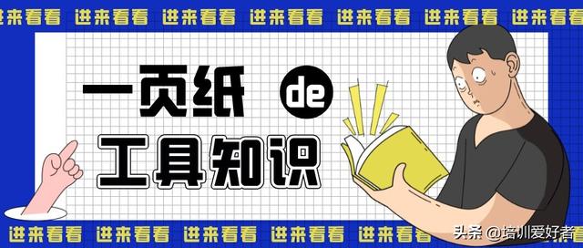 发展计划是什么意思（发展计划包括什么）