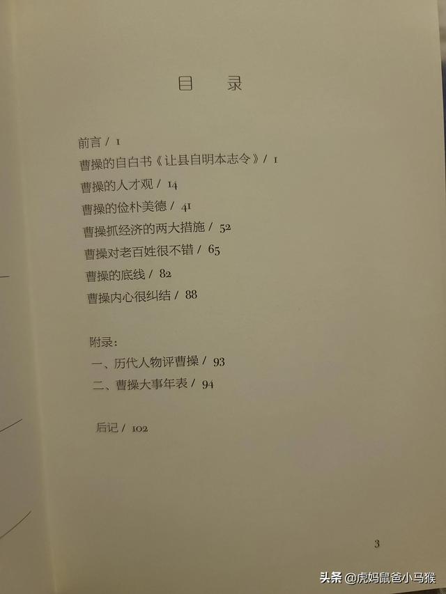 读后感作文300字左右五年级（5年级作文读后感300字）