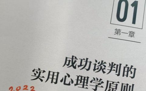 销售的计划书怎么写（产品销售计划书一般怎么写）