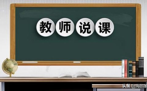 小学数学教学随笔20篇简短（小学数学教学随笔30篇短篇新教育）