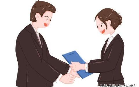 辞退通知书和离职证明（辞退通知书需要员工签字吗）