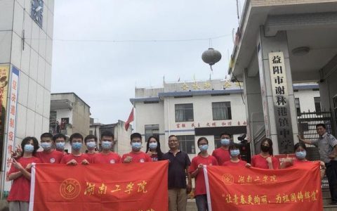 疫情防控社会实践报告1500字大学生（社会实践报告1500字大学生疫情期间）