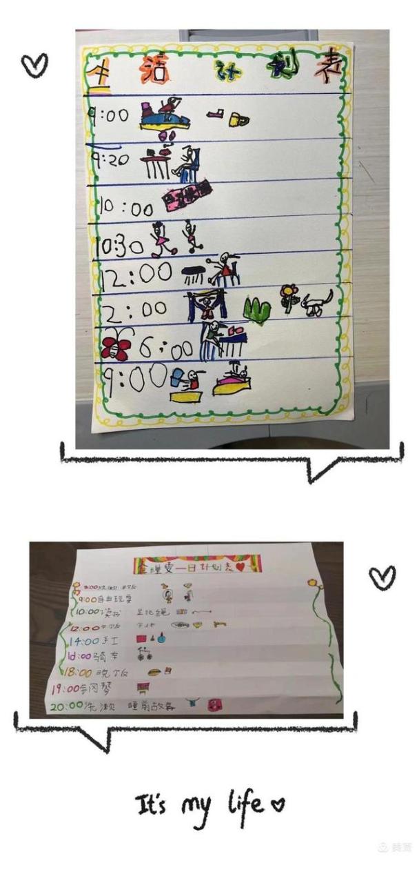 大班下学期幼儿教师教育随笔（幼儿园大班第一学期教育随笔）