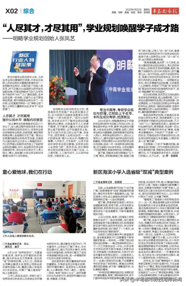 大学生学业规划书范文2000字电子商务（大学生学业规划书范文2000字体育教育）