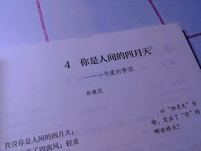 语文教学工作总结小学三年级上册2021年（小学语文教学工作总结个人三年级）