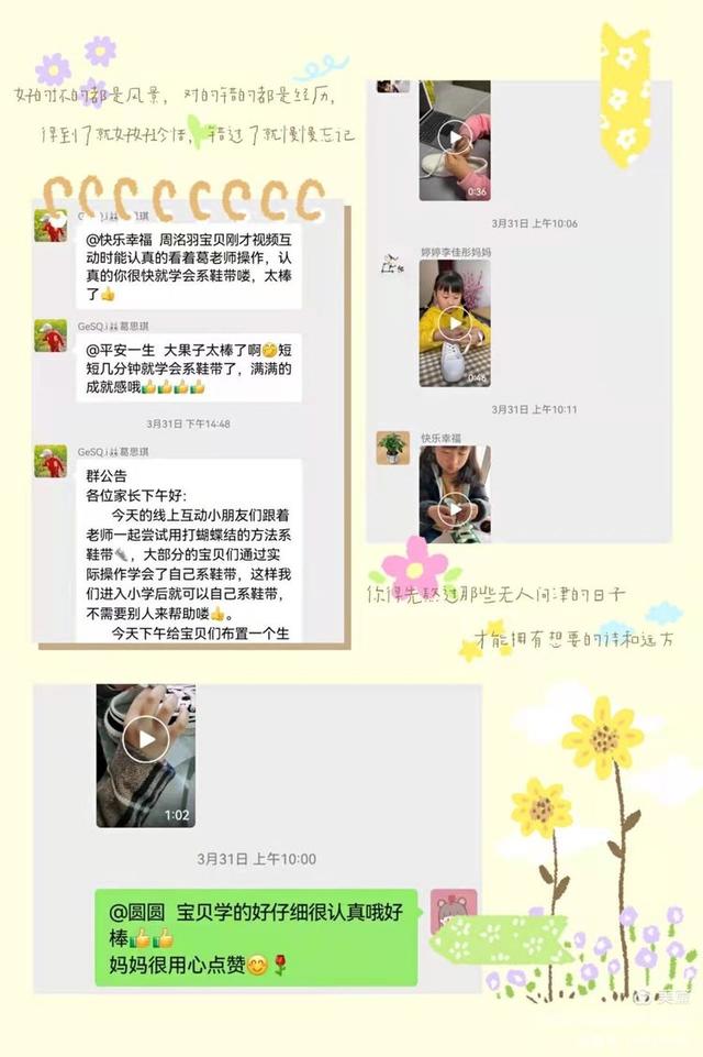 大班下学期幼儿教师教育随笔（幼儿园大班第一学期教育随笔）