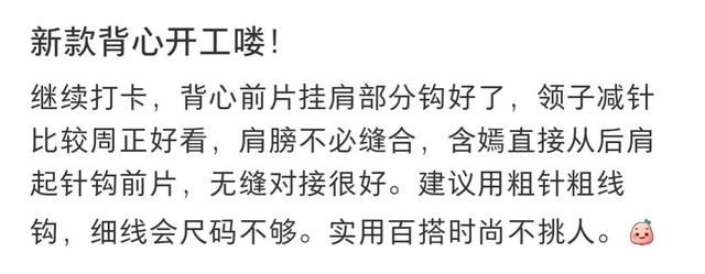 什么叫马甲格式（有没有什么特殊马甲格式）