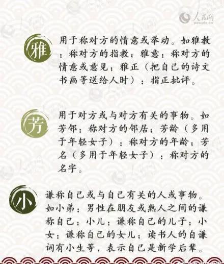 文明礼仪童谣七言押韵（文明礼仪押韵的小诗句）