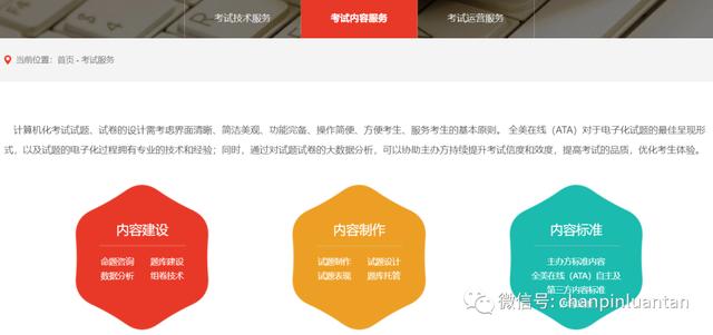 党员十风十弊问题自查清单（纠风治弊抓落实问题自查清单）