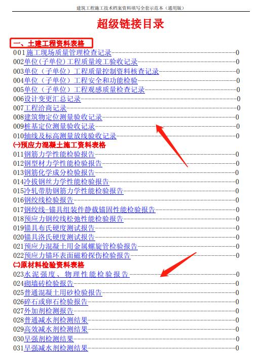 访谈教师的提纲及访谈目的（优秀教师访谈提纲）