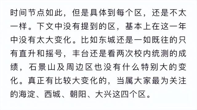 五年级分数解方程100道（五年级分数解方程400道）