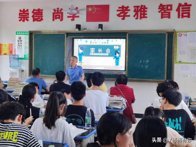 2020年家长学校活动记录（新时代文明实践站家长学校活动记录）