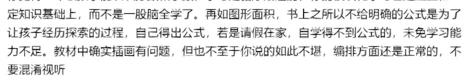 五年级分数解方程100道（五年级分数解方程400道）