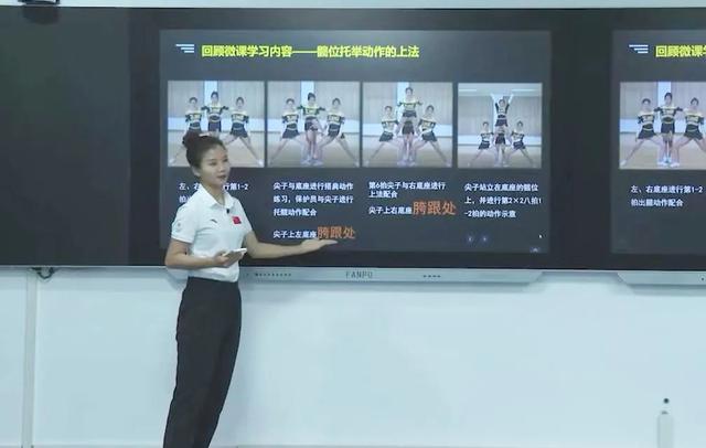 微格教学是什么意思（什么叫微格课_）