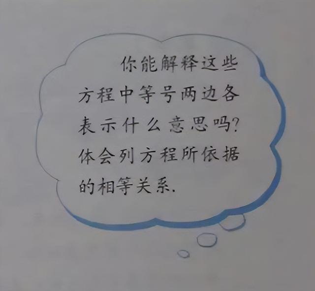 五年级分数解方程100道（五年级分数解方程400道）