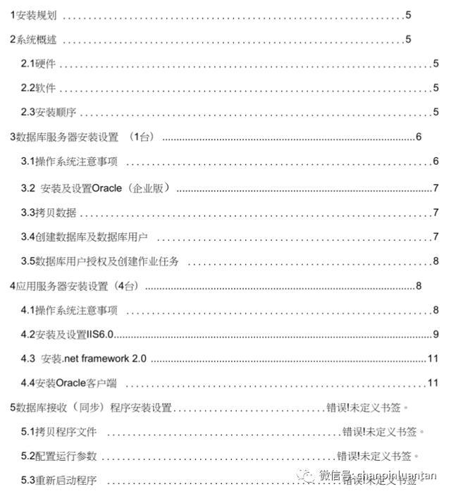 党员十风十弊问题自查清单（纠风治弊抓落实问题自查清单）