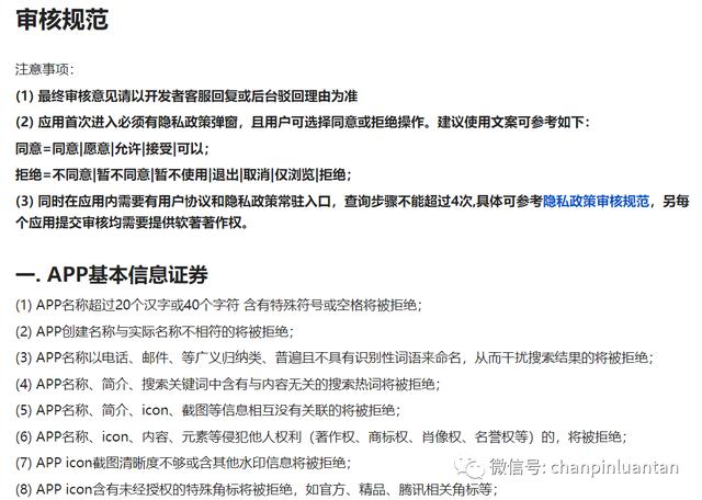 党员十风十弊问题自查清单（纠风治弊抓落实问题自查清单）