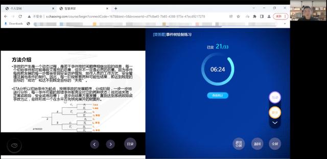 微格教学是什么意思（什么叫微格课_）