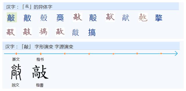 衣字旁加者读什么字姓氏（衣字旁加者读什么字）
