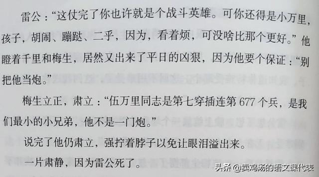 初中语文课代表的职责描述（语文课代表的职责描述50字）