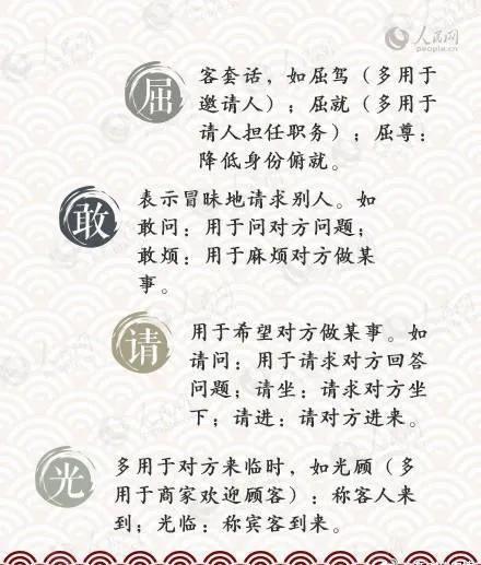 文明礼仪童谣七言押韵（文明礼仪押韵的小诗句）