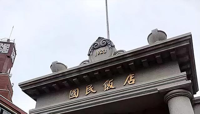宫永丰电视剧全集（宫永丰干休所）