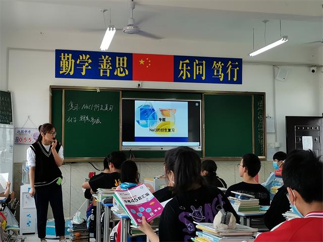 公开课简报内容（公开课的简报怎么写）