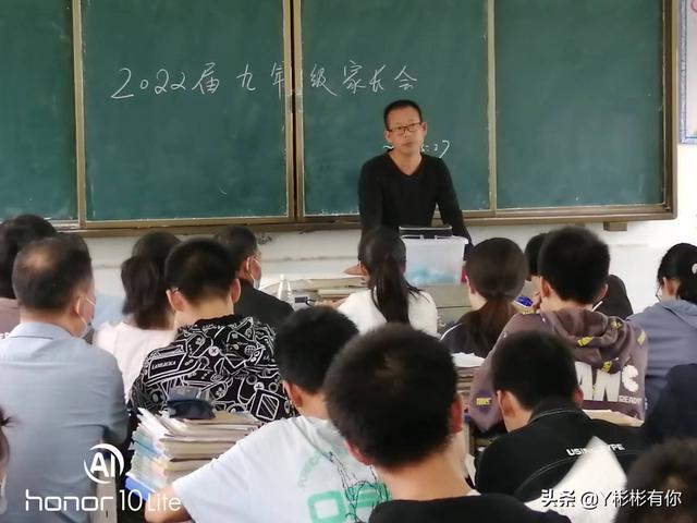 2020年家长学校活动记录（新时代文明实践站家长学校活动记录）