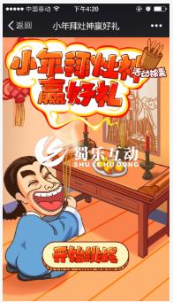 新年晚会游戏环节（新年晚会游戏串词）