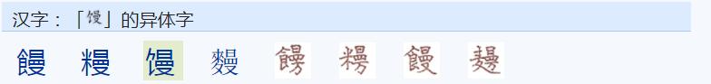 衣字旁加者读什么字姓氏（衣字旁加者读什么字）