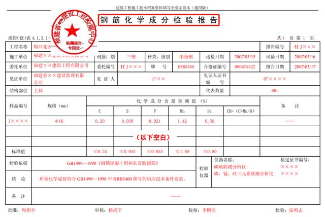 访谈教师的提纲及访谈目的（优秀教师访谈提纲）
